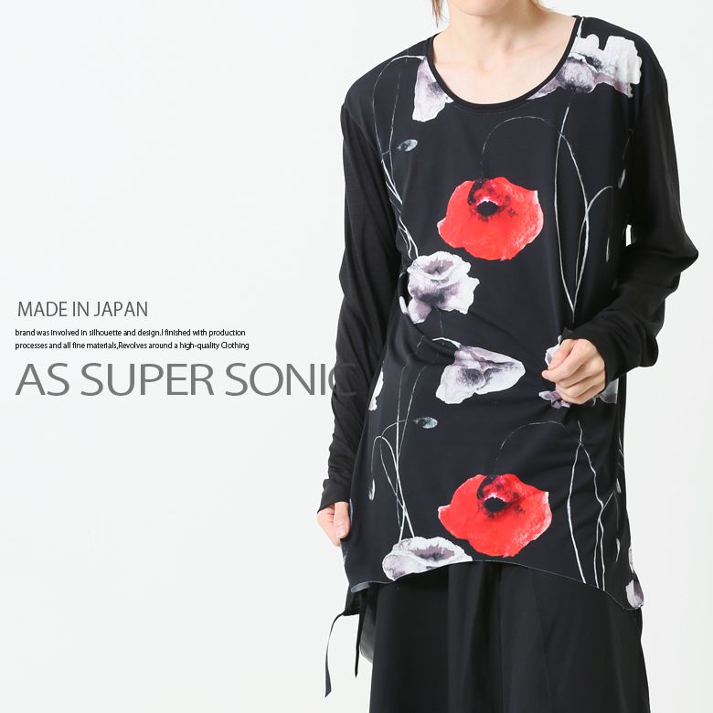 【日本製 アウトレット 在庫限り】カットソー メンズ ロング丈 プリントTシャツ イレヘムトップス 長袖 花柄 カットオフ加工 ロングスリーブ デジタルプリントシリーズ AS SUPER SONIC