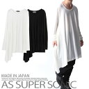 カットソー 長袖 メンズ ロング丈 アシメ モード系 ドレープ ロングスリーブ 袖長め 袖なが チュニック ゆるシルエット AS SUPER SONIC