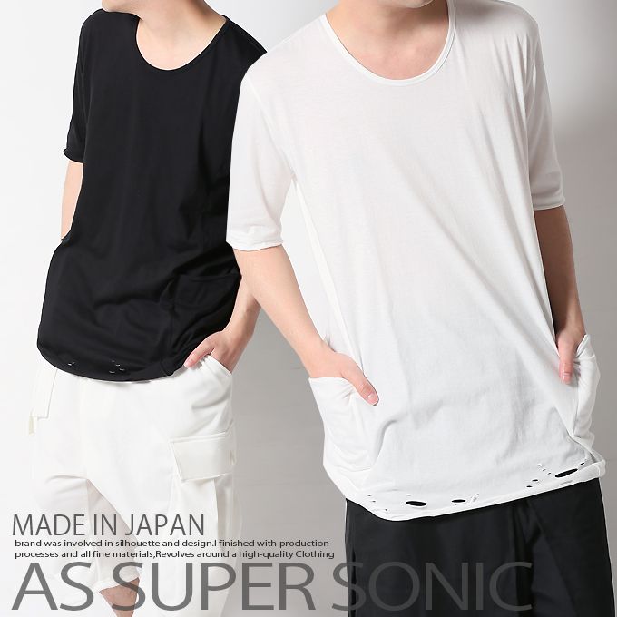Rakuten - 【日本製 アウトレット 在庫限り】カットソー メンズ ロング丈 半袖 サイドポケット ダメージ加工 Tシャツ AS SUPER SONIC