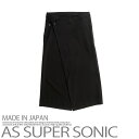 【日本製】スカート ロング丈 メンズ モード系 巻きスカート タイトスカート ラップスカート AS SUPER SONIC