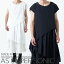 【日本製 アウトレット 在庫限り】チュニック メンズ イレギュラーヘム フレア ワンピース 無地 フレン..