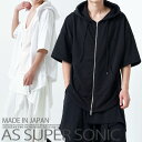 【日本製 AS SUPER SONIC】パーカー メンズ コットン カットソーフード付き ドロップショルダー ワイドサイジング
