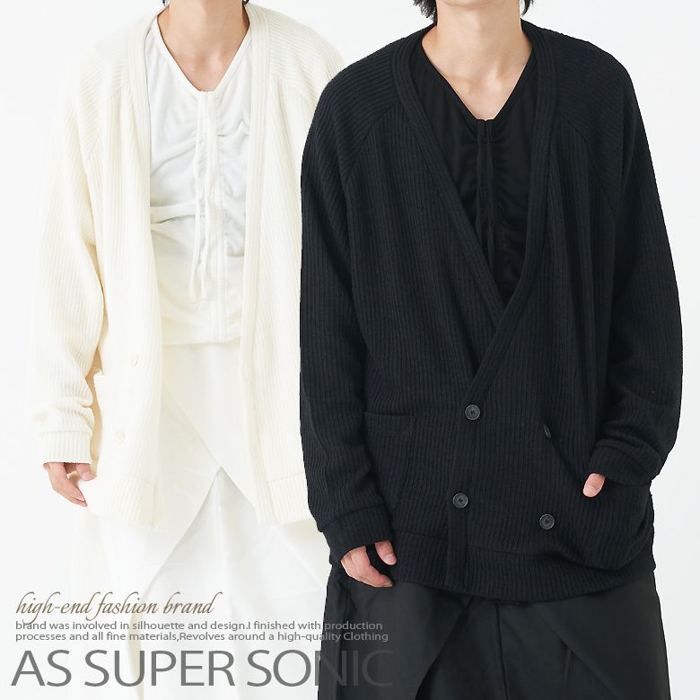カーディガン ダブルブレスト ニットメンズ ビッグシルエット モード系 メンズファッション AS SUPER S..