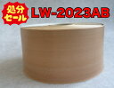 ロンシール ソフト巾木 ロング巾木 高さ100mm Rあり LW-2023AB 15.5m