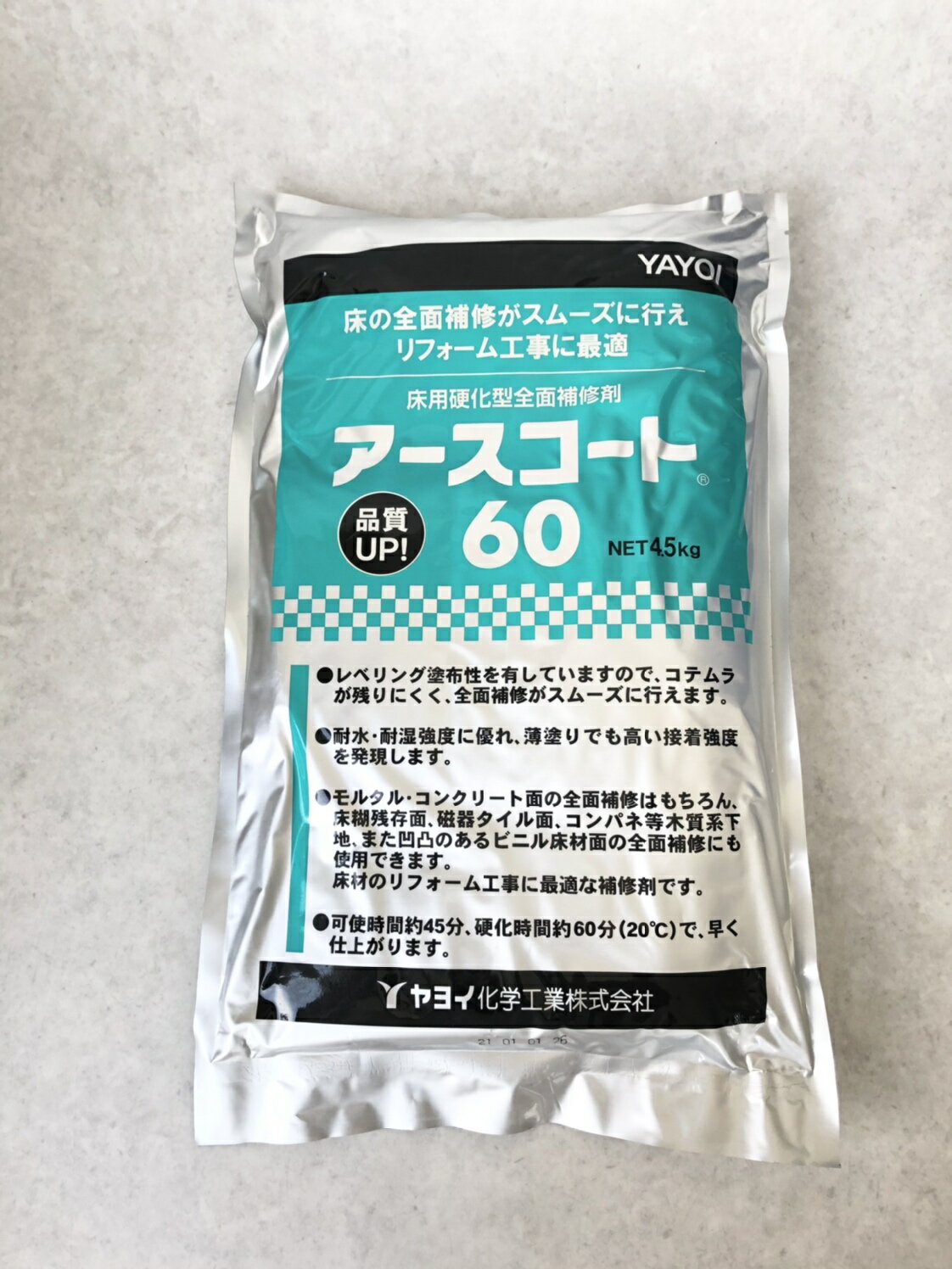 ヤヨイ化学　アースコート60　4.5kg　床用硬化型全面補修剤　業務用下地調整剤