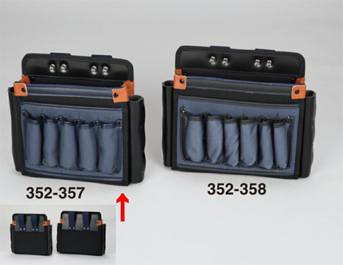 マルチカラーバッグ4スリム(ミニ)　352-357　腰袋