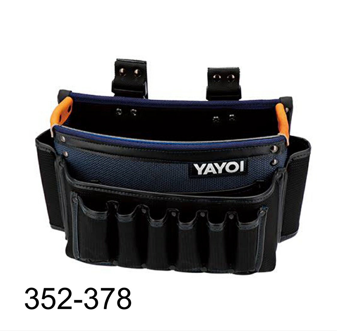 マルチカラーバッグ4リプレ(大)　352-378　腰袋