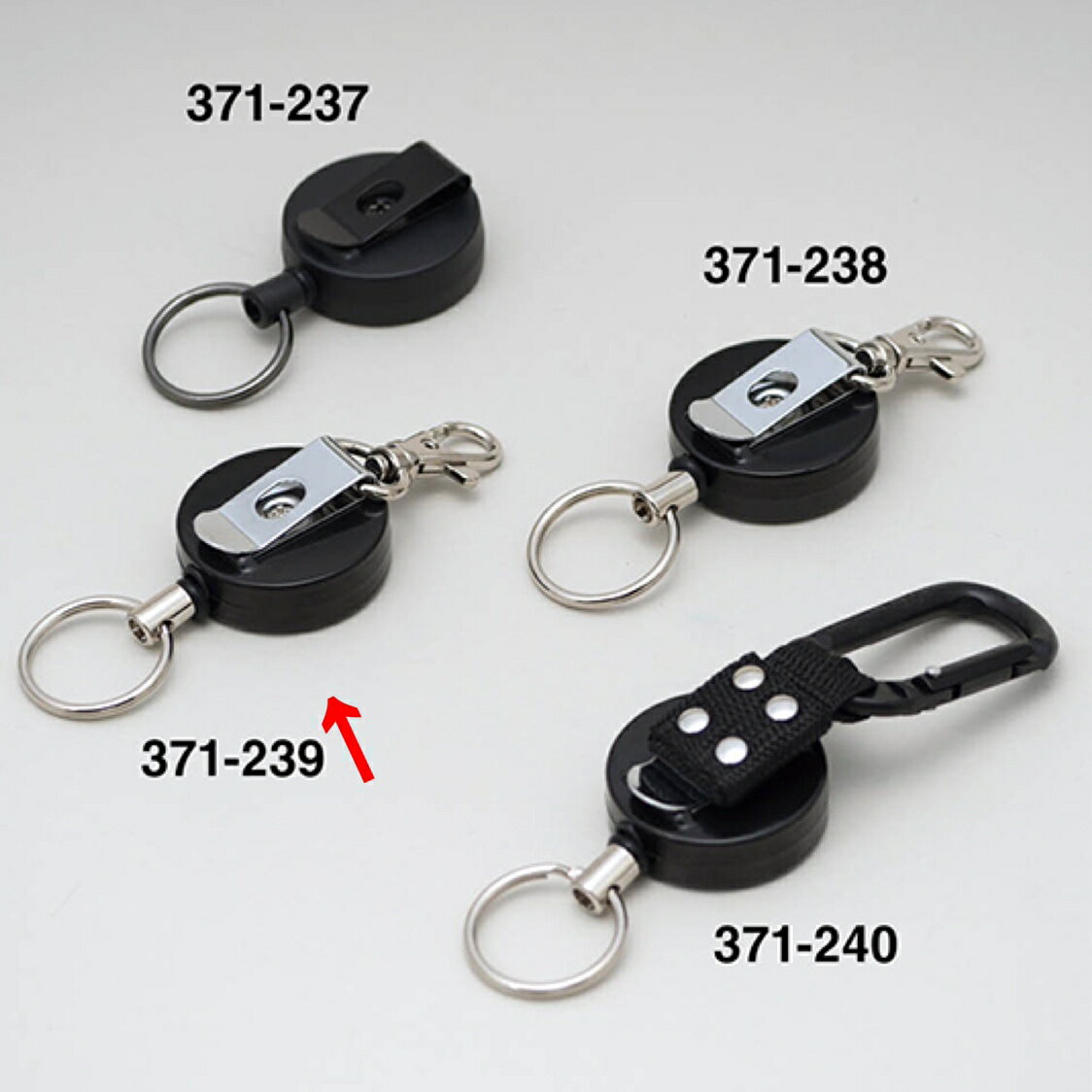 キーバックリール120cmキーホルダー付　371-239