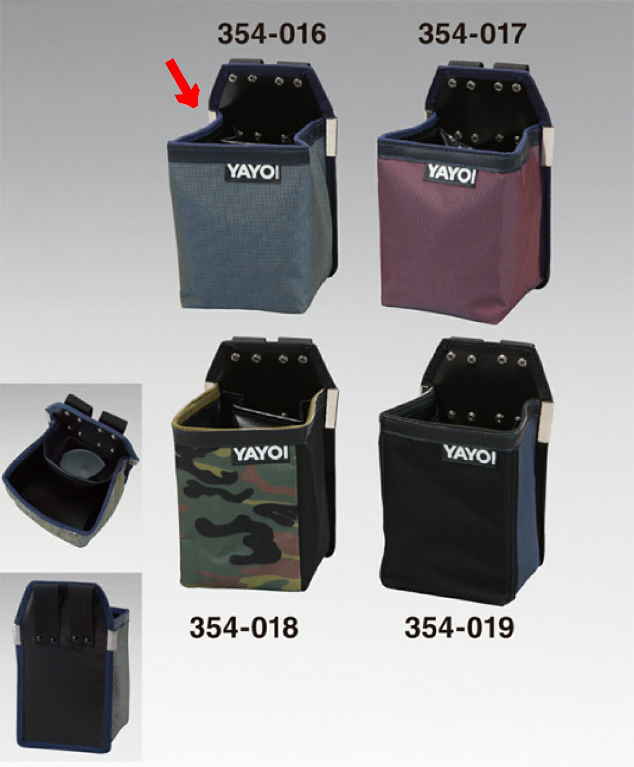 マルチカラースポンジ袋　354-016