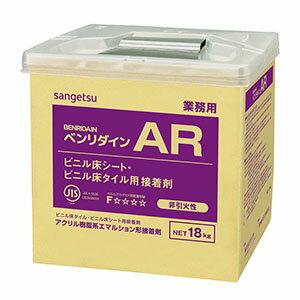 躯体目地 タイル目地用 建築目地用 角バッカーテープ付き3mm厚×9mm巾×1000mm100本テープ面：9mm側バックアップ材 Pフォーム シーリング高島 コーキング 建築 カクバッカー