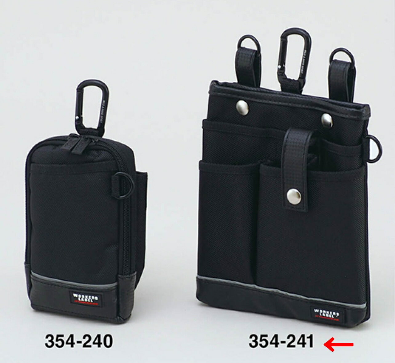 ワーカーズレーベル 354-241