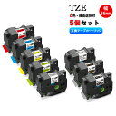 【送料無料】ブラザー用 Tzeテープ 36mm幅（テープ幅） 12色から選べる5個 自由選択 互換品 5個セット P-Touch用 互換 ピータッチ テープ ピータッチキューブ 互換テープカートリッジ 長8m 互換Tzeテープ ピータッチ機種対応