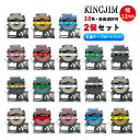 【2個組・テプラテープ・12mm幅】キングジム対応 18色選択可 互換品 ラミネートテープ テプラ PRO用 防水 強粘着 & PROリボンテープ 飾り用 誕生...