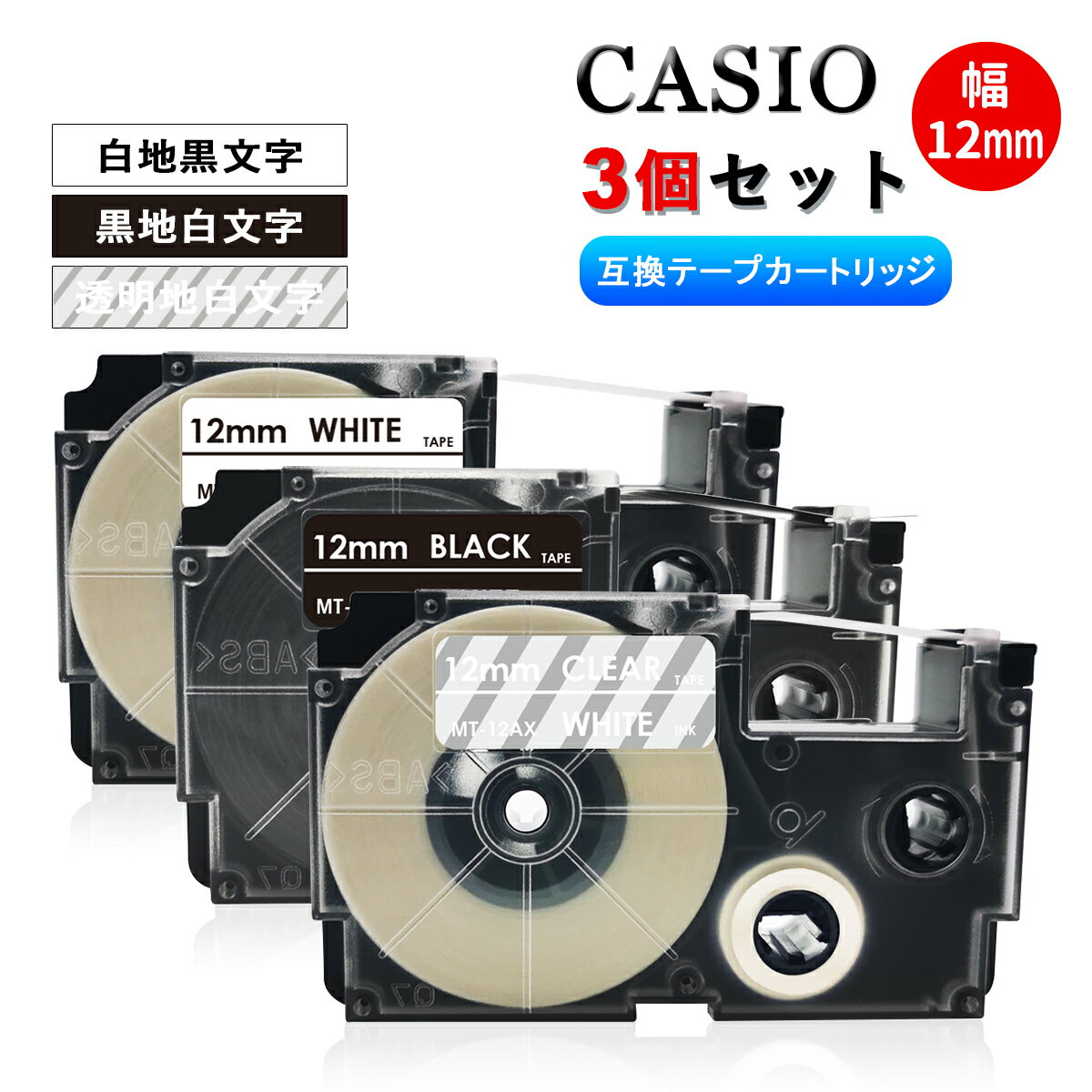 ѡ12mm3ĥåȡXR-12WEϹʸ+ XR-12ABKʹʸ+ XR-12AXƩʸ˥͡...