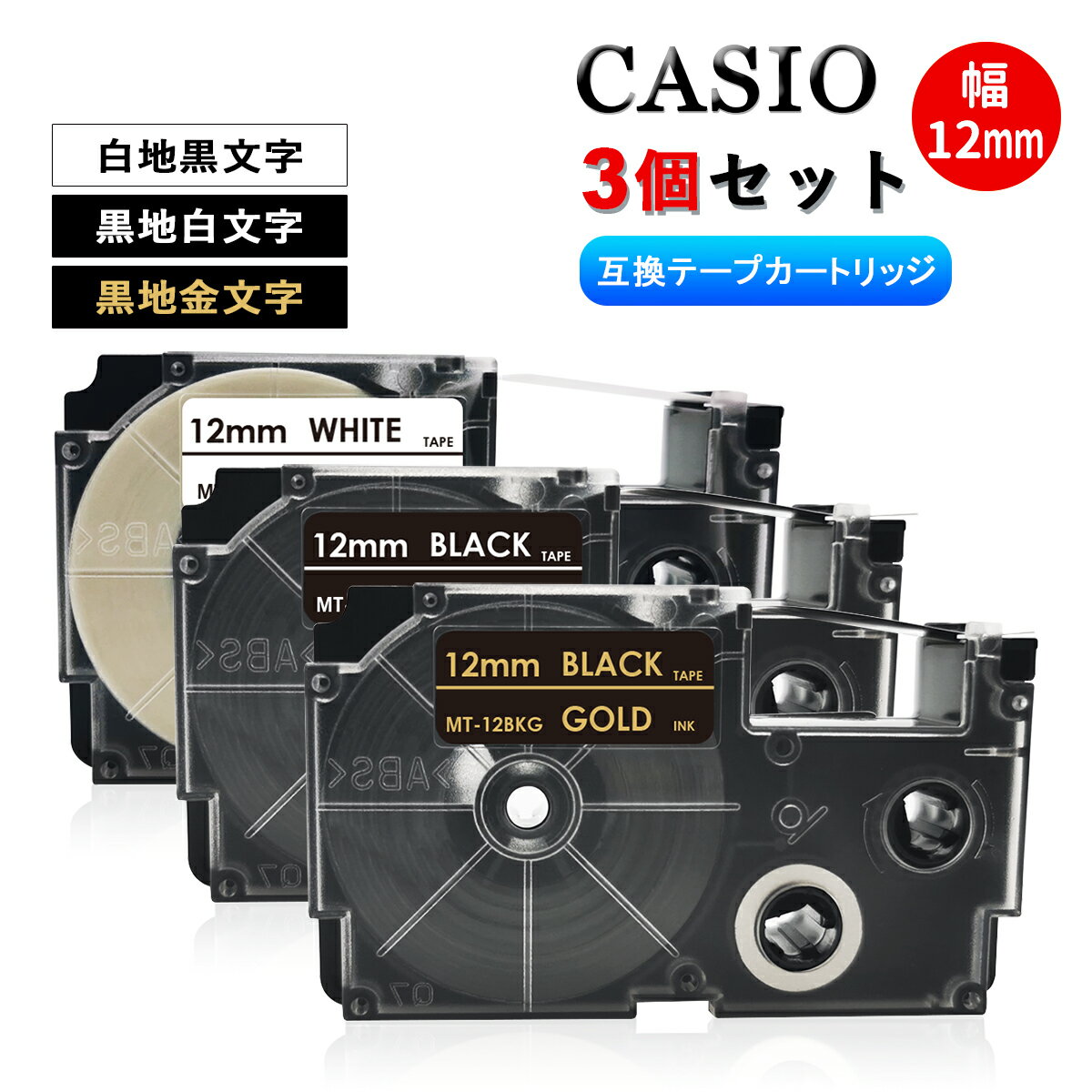ѡ12mm3ĥåȡXR-12WEϹʸ+ XR-12ABKʹʸ+ XR-12BKGʹ϶ʸ˥͡...