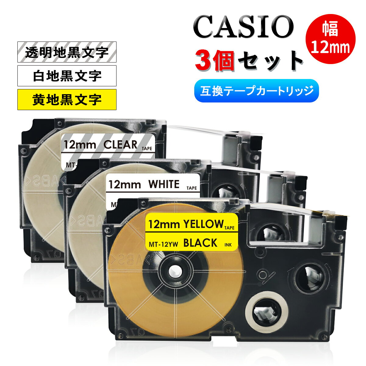 ѡ12mm3ĥåȡXR-12XƩϹʸ+ XR-12WEƩϹʸ+ XR-12YWƩϹʸ˥͡...