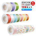 【17色選択可・10巻セット】キングジム テプラ Lite テープ LP15 互換品 15mm幅X4m長 ラベルシール LR20 LR30 テプラライト テープ...