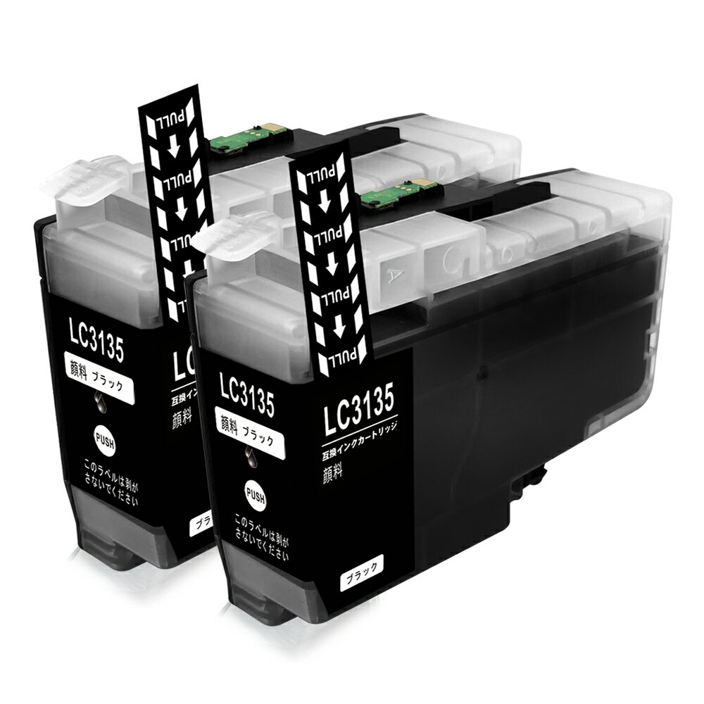 LC3135XXL-2PK ブラザー互換 LC3135XXLBK ブラック 2個 2本セット互換インクカートリッジ ICチップ残量表示検知機能付き(LC3135XXL BK・2個)LC3135染料インク LC3135大容量 増量タイプ 2色セット ブラザー機種対応 LC3135XL LC3135大容量 LC3135互換インク
