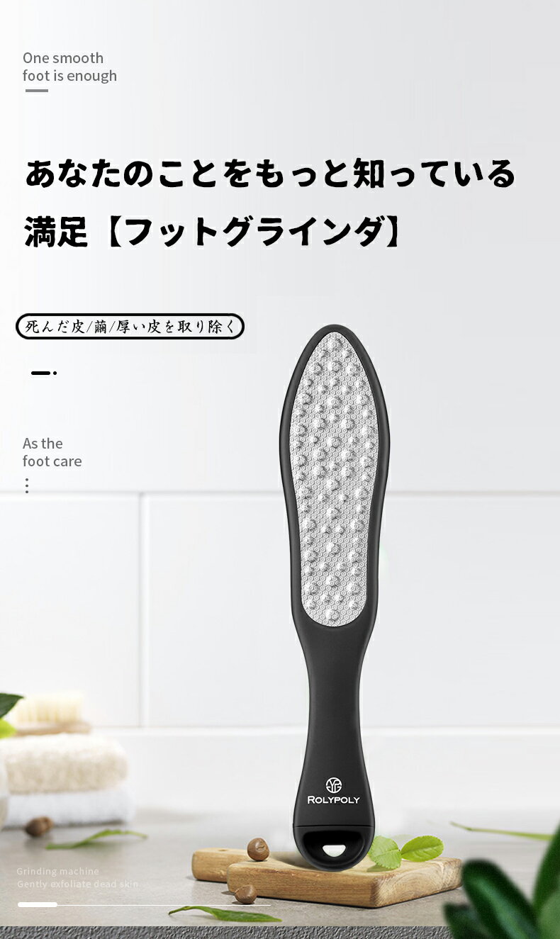 MITOcolor shop 楽天市場店の【送料無料 】ROLYPOLY多機能バスフットケアツール 簡単に足の健康をケア 一日の疲れを癒す入浴時に、同時に足をケア 夏にサンダルを履く前に角質ケアで自信のある足元に 誕生日やお祝いギフトとして、大切な人への健康をプレゼント｜アングル3