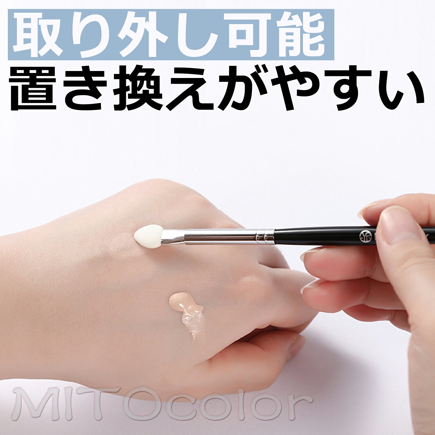 ROLYPOLY アイシャドウチップ【1本入り+8個アイシャドウチップ】多機能 アイシャドウブラシ ミニサイズ アイメイクブラシ メイクブラシリップブラシ メイクアップ用具 日常用 旅行用 収納便利（ブラック） mitocolor-10000498 MITOcolor shop 楽天市場店 サンプル画像2