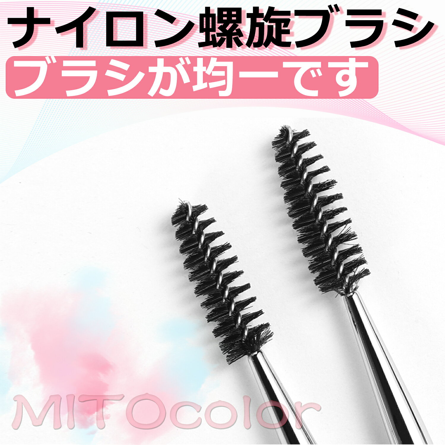 ROLYPOLY まつげパーマブラシ【1本入り】自由調整可能 まつげブラシ 眉ブラシ マスカラブラシ 睫毛エクステ用 優しい 傷めない メイクアップ用具 日常用 旅行用 収納便利(ブラック) mitocolor-10000497 MITOcolor shop 楽天市場店 サンプル画像2
