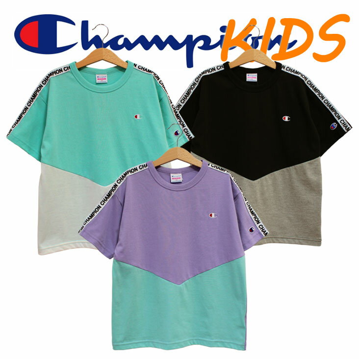 Champion チャンピオン kids キッズ Tシャツ 半袖