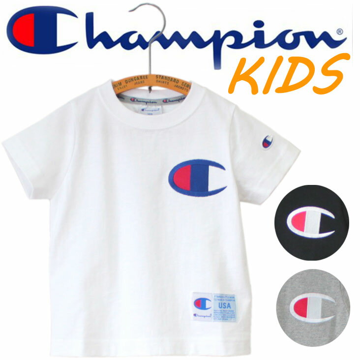 Champion チャンピオン kids キッズ ビッグロゴ 刺繍 ショートスリーブTシャツ ワンポイント 半袖T ACTION STYLEのサムネイル