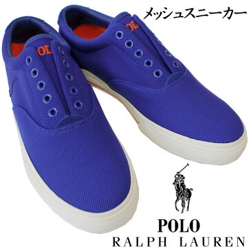 POLO Ralph Lauren ポロラルフローレン メンズ 男性 VITO-SK-VLC ROYAL OVAL MESH メッシュ スリッポン