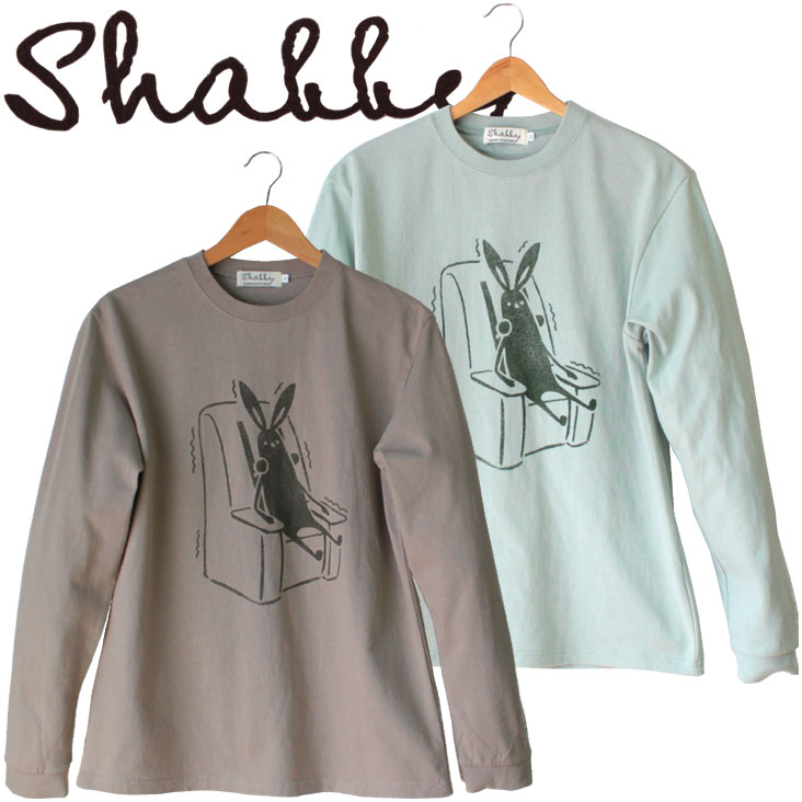 Shabby シャビー メンズ ロンT 長袖 マッサージ マッサージチェアー 按摩器 リラックス 癒し リフレッシュ プリント ワッペン