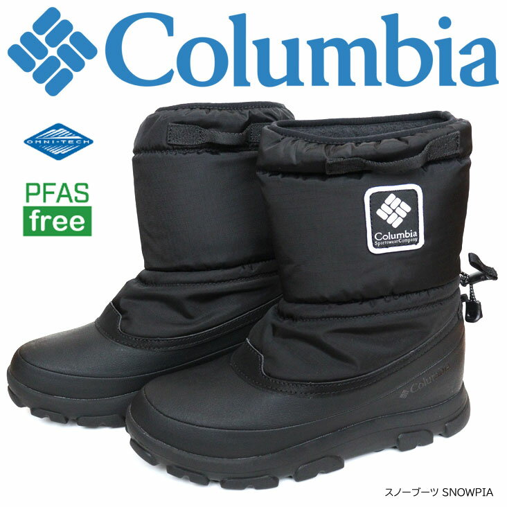 Columbia コロンビア スノーブーツ SNOWPIA BOOT OMNI-TECH スノーピア ブーツ オムニテック 人気 ブランド メンズ 男性 アウト...