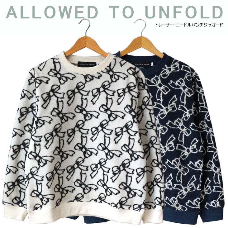Allowed To Unfold アロウドトゥーアンフォールド トレーナー ニードルパンチジャガード トップス ロン..