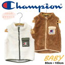 Champion チャンピオン BABY ボアフリース ベスト ポケット ロゴ 刺繍 ジップ 配色カラー かわいい トップス アウター カジュアル 秋冬 ノース...