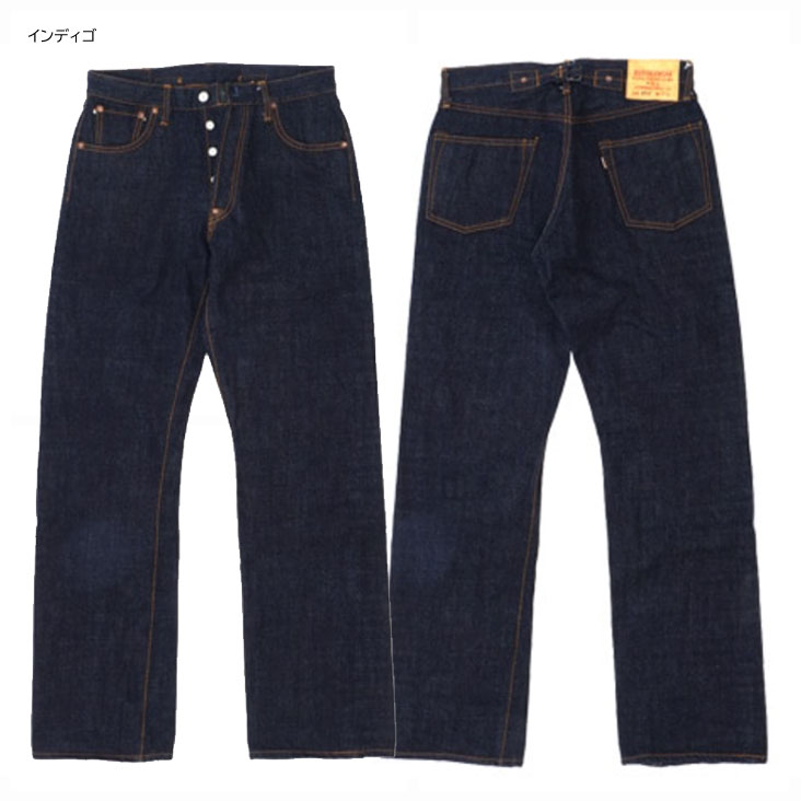 UES ウエス ジーンズ CLASSICAL STRAIGHT デニム デニムパンツ ボトムス 上質 クラシック クロッチリベット バックシンチ セットアップ 綿100％ 人気 アメカジ クラシカルストレートデニム 17oz 17オンス ワイドシルエット made in JAPAN 日本製 経年変化 色落ち 長持ち 丈夫