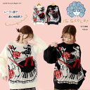 iS ScoLar イズスカラー ジャガードニットプルオーバー 女の子とピアノ柄 クラシックコンサート ジャガード ニット レトロ オーバーサイズ ゆったり 秋...