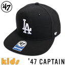 '47 フォーティーセブン キッズキャップ CAPTAIN Lil Shot Kids ロサンゼルス ドジャース Los Angeles Dodgers 子供 ...