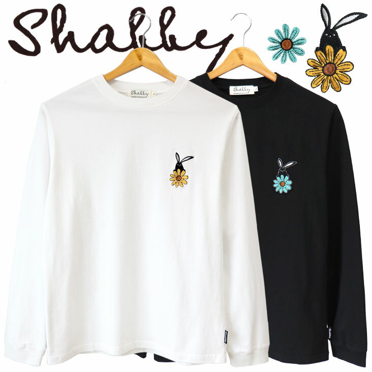 Shabby シャビー ロンT ワンポイント刺繍 花柄 シンプル かわいい 長袖 キャラ Tシャツ 