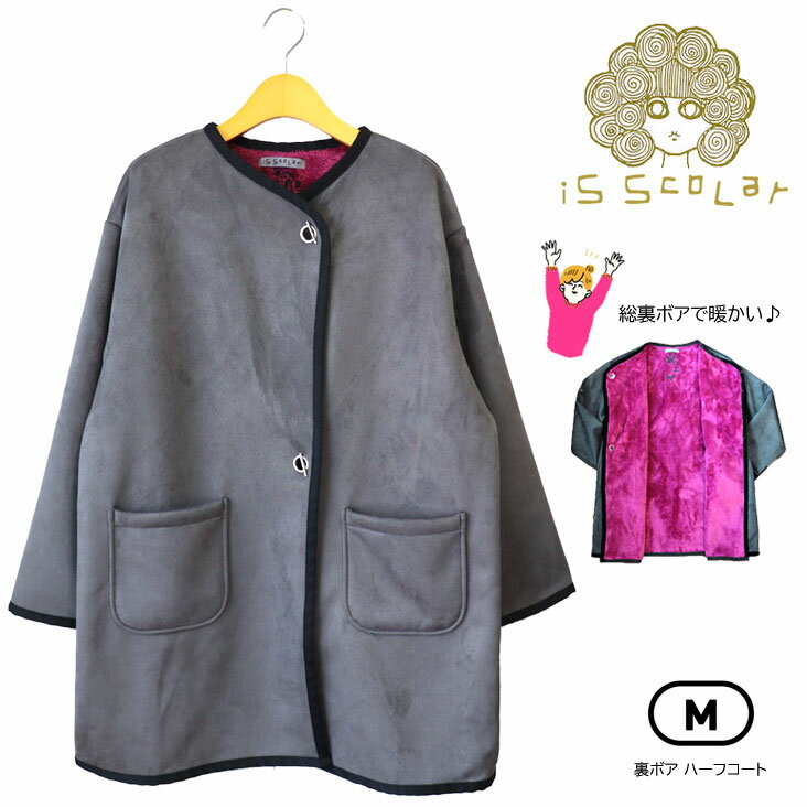 楽天市場】スカラー scolarアウター(コート・ジャケット 楽天市場】スカラー scolarアウター(コート・ジャケット