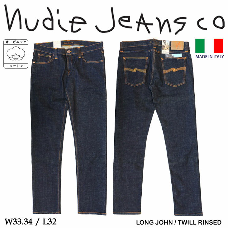 新品 美脚】Nudie Jeans ヌーディージーンズ ロングジョン W25