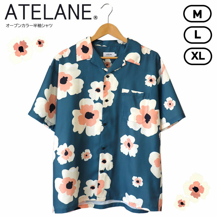 ATELANE アテレーン オープンカラー半袖シャツ 花 フラワー総柄シャツ 花柄 S/Sオープンシャツ BOKE FLOWER 半袖 シャツ メンズ トレンド ルーズシルエット 個性的 上品 カジュアル ストリート モード かっこいい ゆったり オシャレ 着心地 普段使い ユニセックスのサムネイル
