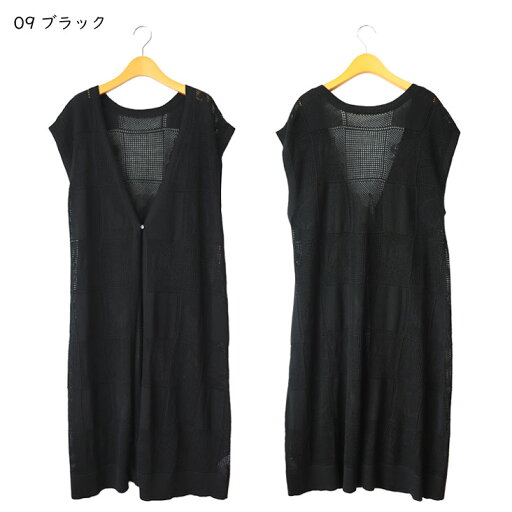 iS ScoLar イズスカラー 透かし編みニットロングベスト ジレ ワンピース風 レース ネコちゃん 蝶々 バラ 三日月 清涼感 薄手 ゆったり スカート 女性 レディース かわいい ワンサイズ おしゃれ 誕生日 レイヤード 人気 流行 お揃い おすすめ アイボリー 白 ブラック 黒