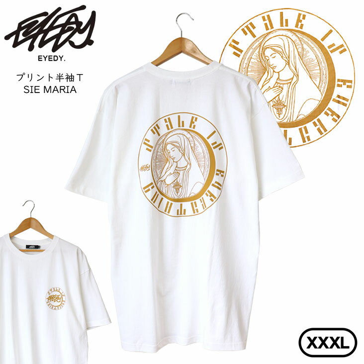 EYEDY アイディー プリント半袖T SIE MARIA サークルマリア グラフィック 大きいサイズ 6.2oz 綿100％ XXXL 4L 3XL ルーズ ゆったり メンズ 男性 カジュアル ストリート アメカジ かっこいい Tシャツ 安い シルエット おすすめ 人気 流行 ビックサイズ ホワイト 白