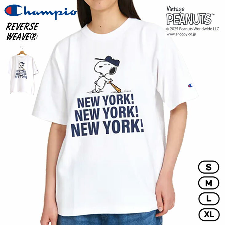 Champion チャンピオン Champion×PEANUTS プリント半袖T ショートスリーブTシャツ 25SS リバースウィーブ REVERSE WEAVE エクスパンションガゼット ベースボール 染み込みプリント 半袖 Tシャツ ピーナッツ スヌーピー SNOOPY キャラクター トップス 春夏 春 夏 丈夫