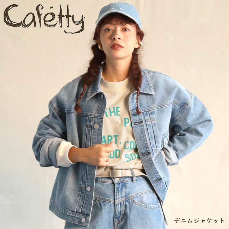 ߥȥޥŷԾŹ㤨Cafetty եåƥ ǥ˥ॸ㥱å ѥå  ӥơ ȥ 奢 ǥ˥४ǥ˥ 100 å ܥ塼 ä ǥ λ ȥåץ ͵ 襤  ֥  ղ ή ä ץ ֥롼 ġפβǤʤ11,000ߤˤʤޤ