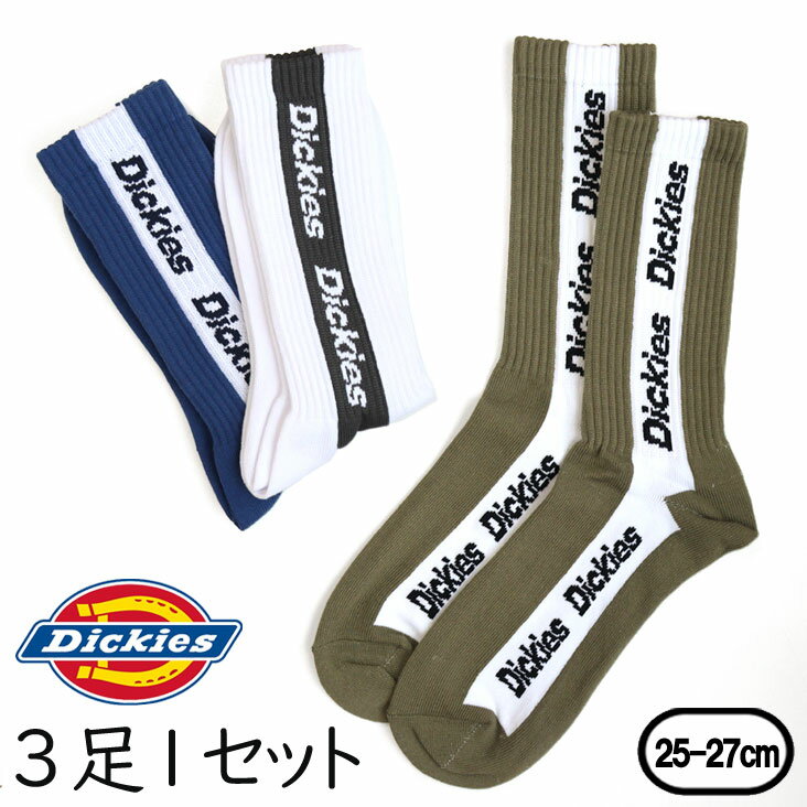 楽天ミトマン楽天市場店Dickies ディッキーズ テープロゴ クルーソックス 3P 配色デザイン ストリート メンズ 男性 くすみカラー ロゴ 靴下 薄手 履き心地 伸縮性 かっこいい おすすめ 人気 おしゃれ 普段使い かわいい フィット リブ 3足セット オフホワイト 白 ブルー 青 カーキグリーン 緑