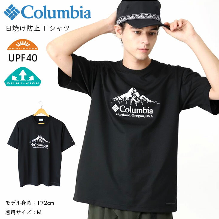 Columbia コロンビア 日焼け防止 Tシャツ 半袖 メンズ Urban Hike Graphic SS Tee アーバンハイクグラ..