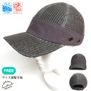 SENSE OF GRACE センスオブグレース バズキャップ BUZZ CAP 帽子 メッシュ UVカット99% 熱中症対策 通気性 吸水速乾 春夏 散歩 おでかけ アウトドア はと目 スエットバンド 汗 マジックテープ サイズ調整可能 メンズ 男性 レディース 女性 シンプル チャコール グレー