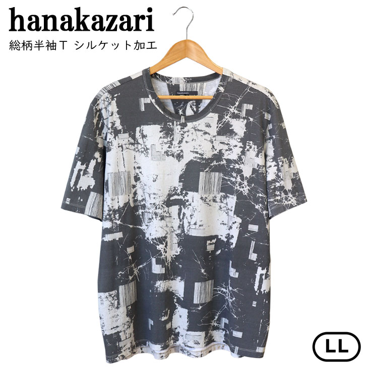 hanakazari ハナカザリ 総柄半袖T シルケット加工 個性的 スクエア 斑 通気性 伸縮性 Tシャツ メンズ ..