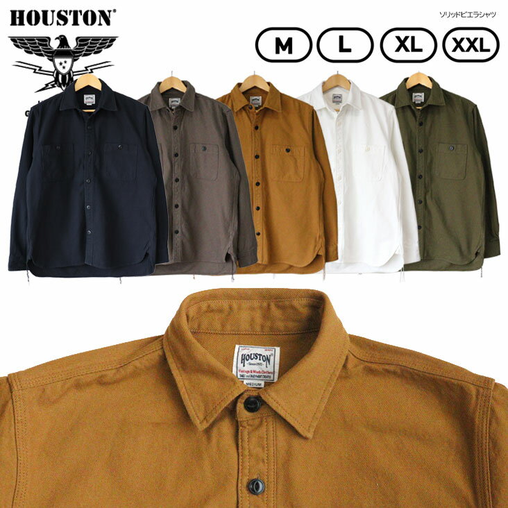 HOUSTON ヒューストン ソリッドビエラシャツ SOLID VIYELLA SHIRT ネルシャツ ヘヴィーオンス ビエラ生..