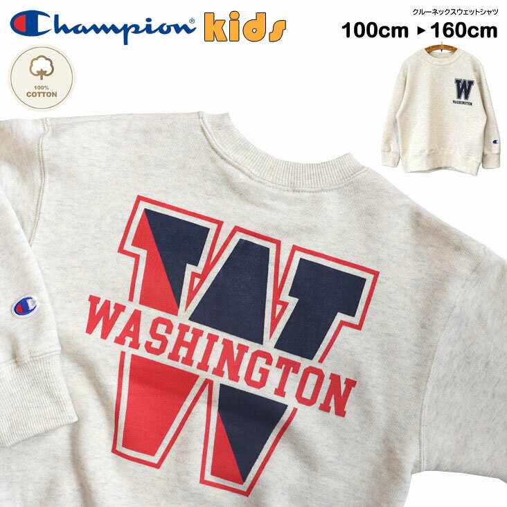 Champion チャンピオン KIDS クルーネックスウェットシャツ トレーナー 裏毛 キッズ こども 子供服 トップス ラバープリント WASHINGTON ワシントン バックプリント ロゴ 長袖 秋 冬 ブランド 風合い カレッジ風グラフィック クルーネック 綿100% リラックスフィットのサムネイル