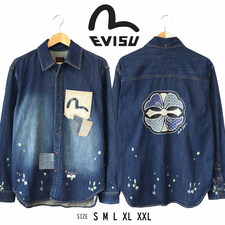 EVISU エヴィス 刺し子家紋 デニムシャツ 長袖 リラックスフィット パッチワーク スプラッシュインク ペンキ 綿100% 個性的 丈夫 コットン ロゴ メ...